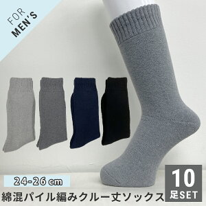 Y am N[ 10Zbg pC҂ n rWlX rWJW JWA Vv tH[} g h ₦΍ MH 24-26cm \bNX C yz