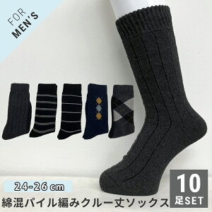 Y am N[ 10Zbg pC҂ x[VbN A\[g rWlX rWJW JWA Vv tH[} g h ₦΍ MH 24-26cm \bNX C yz