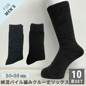 Y am N[ 10Zbg ԊOH pC҂ n rWlX rWJW JWA Vv tH[} g h ₦΍ 24-26cm \bNX C yz