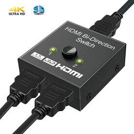 4K安定版 HDMI 切替器 4K 60HZ hdmi Ver2.0 セレクター 1入力2出力/2入力1出力 HDCP 2.2 手動 切り替え PS4 Pro HDTV対応