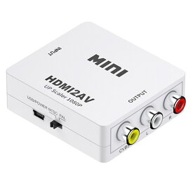 HDMI to AV コンバーター RCA変換アダプタ 1080P対応 PAL/NTSC切り替え HDMI入力をコンポジットAV出力へ変換 HDMI→RCA USB給電ケーブル付き