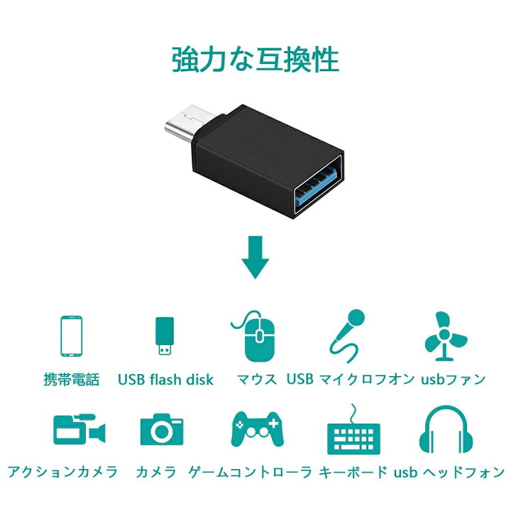 Convertisseur Adaptateur Type C USB 3.0 OTG Clé Disque Dur Smartphone  Macbook - Helia Beer Co