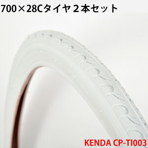 700×28C ]ԗp^C 2{Zbg zCg KENDAАHybrid^C CP-TI003
