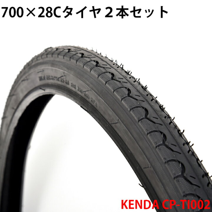 楽天市場】ケンダ KENDA社製Hybridタイヤ 自転車用タイヤ 2本セット27 