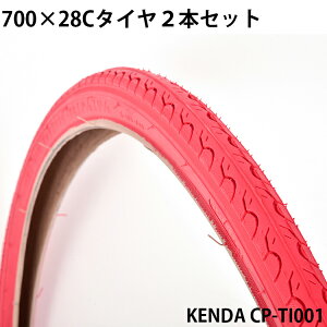 700×28C ]ԗp^C 2{Zbg bh KENDAАHybrid^C CP-TI001