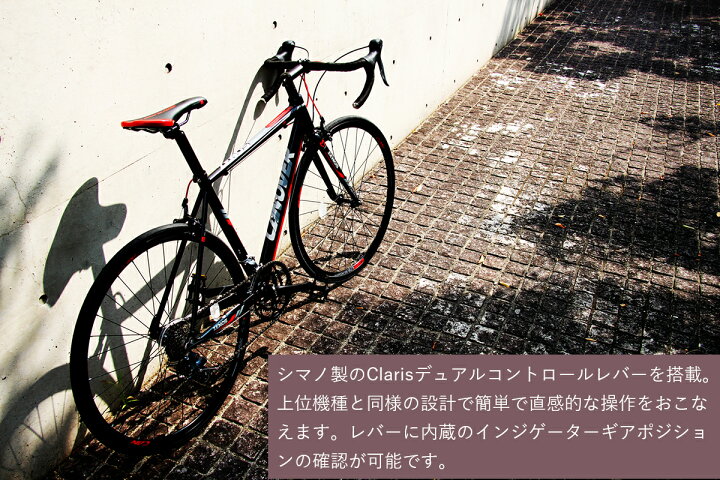 楽天市場】ロードバイク 自転車 シマノ16段変速【メーカー直営店】27 