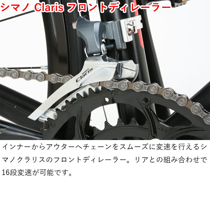 楽天市場】ロードバイク 自転車 シマノ16段変速【メーカー直営店】27 