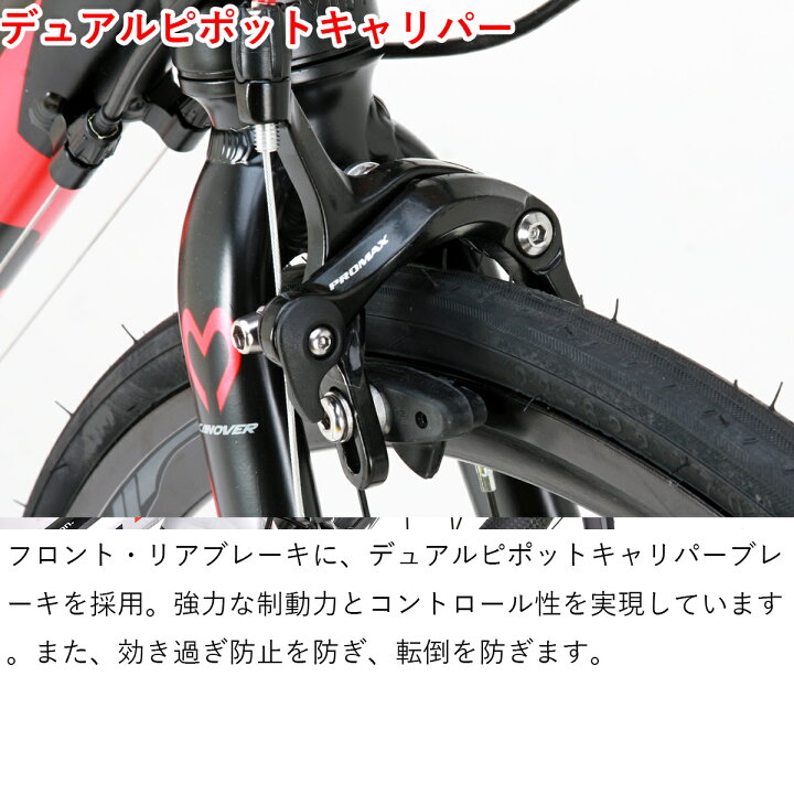 楽天市場】ロードバイク 自転車 シマノ16段変速【メーカー直営店】27 