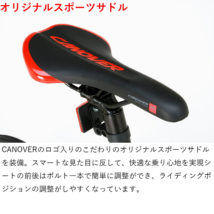 楽天市場】ロードバイク 自転車 シマノ16段変速【メーカー直営店】27 