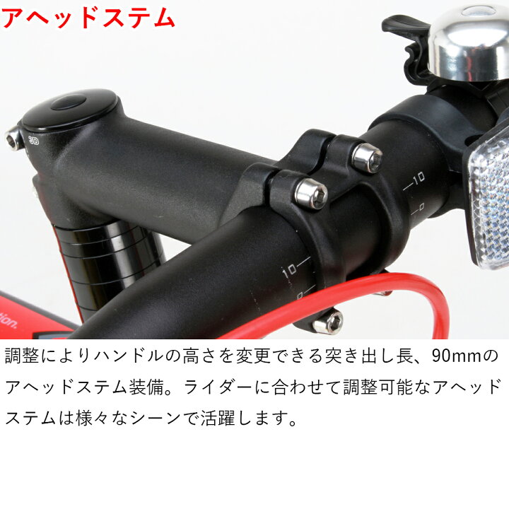 楽天市場】ロードバイク 自転車 シマノ16段変速【メーカー直営店】27 