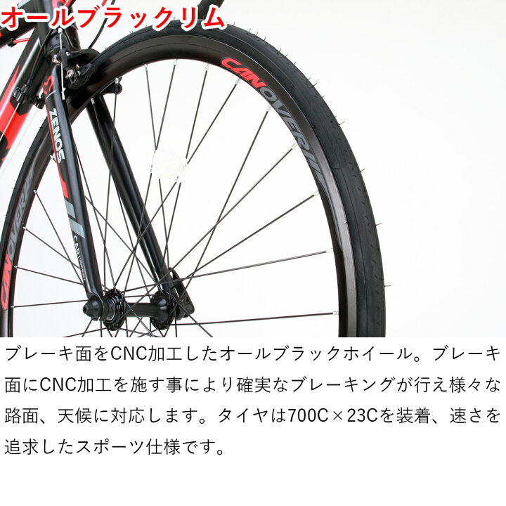 楽天市場】ロードバイク 自転車 シマノ16段変速【メーカー直営店】27 