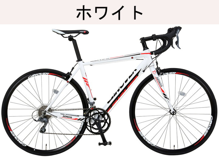 楽天市場】【在庫処分特価】ロードバイク 自転車 シマノ16段変速  