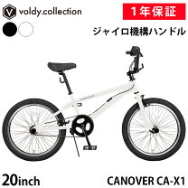 楽天市場】haro bmxの通販