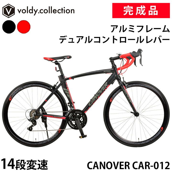 楽天市場】ロードバイク 自転車 完成品【東京神奈川大阪送料無料 