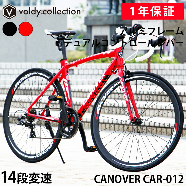 楽天市場】ロードバイク 自転車 シマノ14段変速【メーカー直営店 
