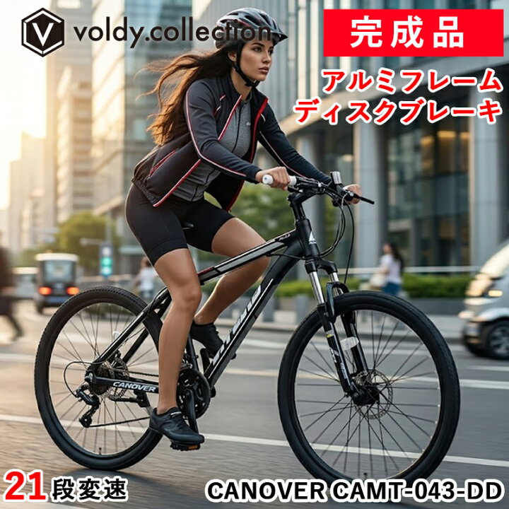 楽天市場】完成品 組立済 マウンテンバイク 自転車 シマノ21段変速 MTB 