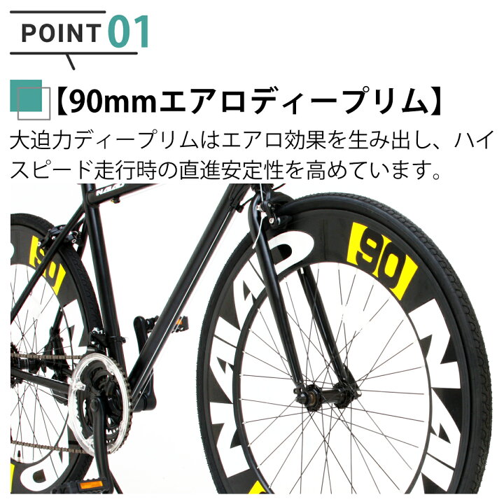 引渡決定済】オオトモ CANOVER NAIAD 90 シマノ21段変速 特典多数あり 