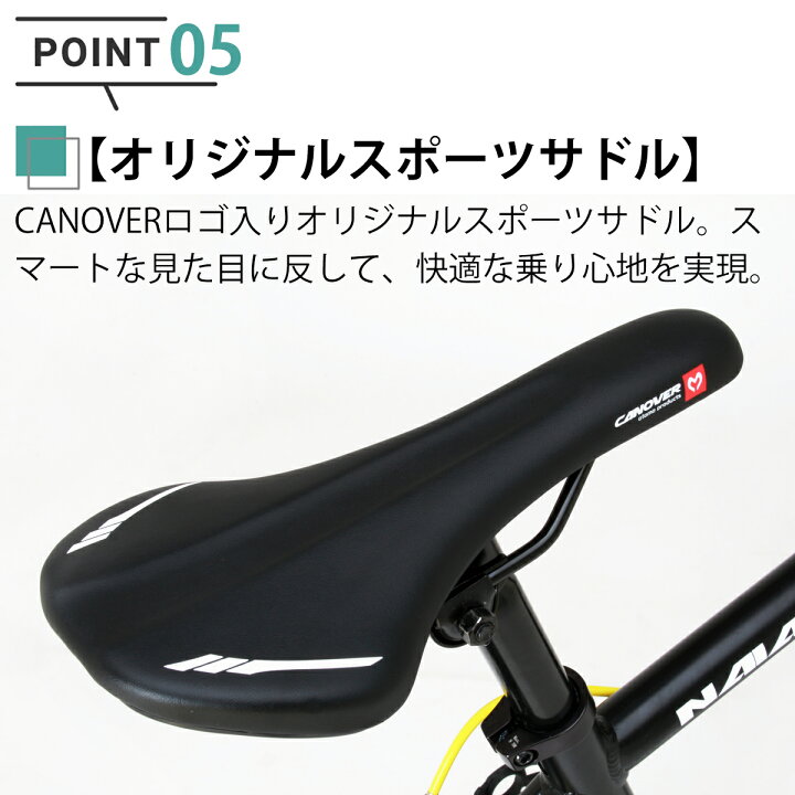 楽天市場】クロスバイク 自転車 シマノ21段変速【メーカー直営店】27 