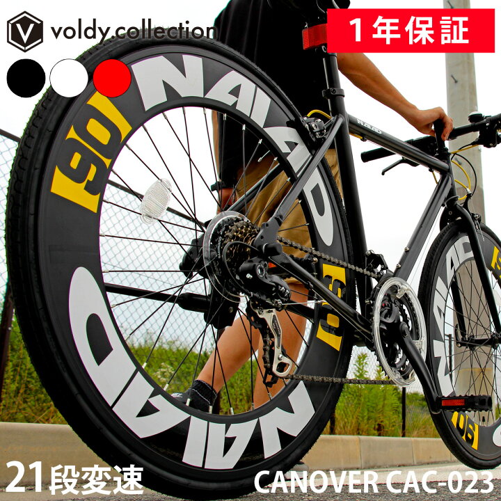 楽天市場】クロスバイク 自転車 シマノ21段変速【メーカー直営店】27 