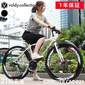 【365日出荷対応店】クロスバイク 自転車 700×28C シマノ21段変速 Vブレーキ 60mmディープリム カノーバー ニンフ CANOVER CAC-025 NYMPH