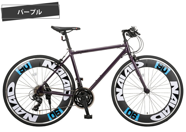 楽天市場】【限定特別色】クロスバイク 自転車 シマノ21段変速 アルミ 