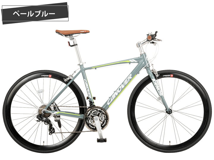 楽天市場】【限定特別色】クロスバイク 自転車 シマノ21段変速 