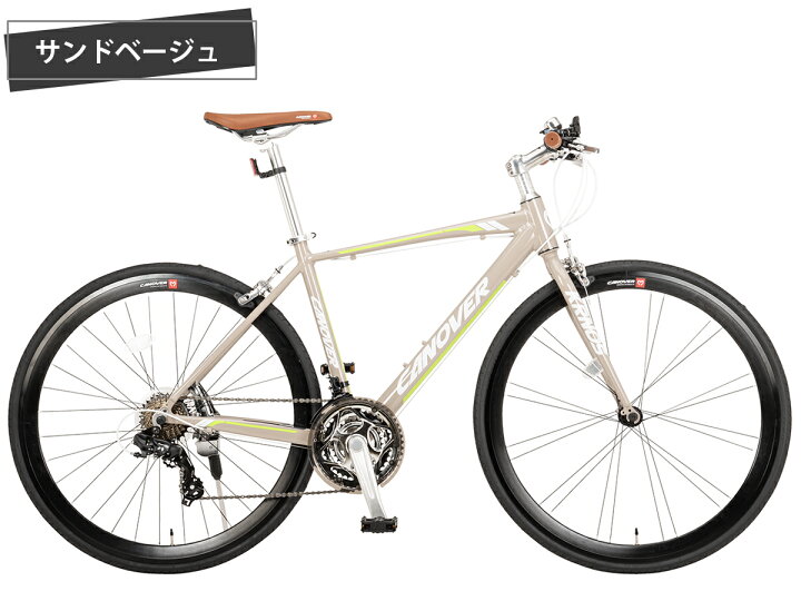 楽天市場】【限定特別色】クロスバイク 自転車 シマノ21段変速 