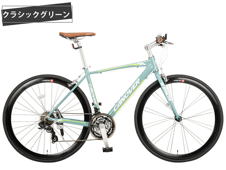 楽天市場】【限定特別色】クロスバイク 自転車 シマノ21段変速 
