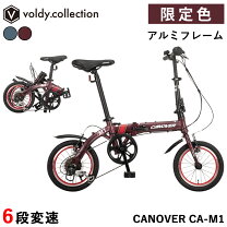 楽天市場】自転車 折りたたみ（カラーワインレッド）（自転車 