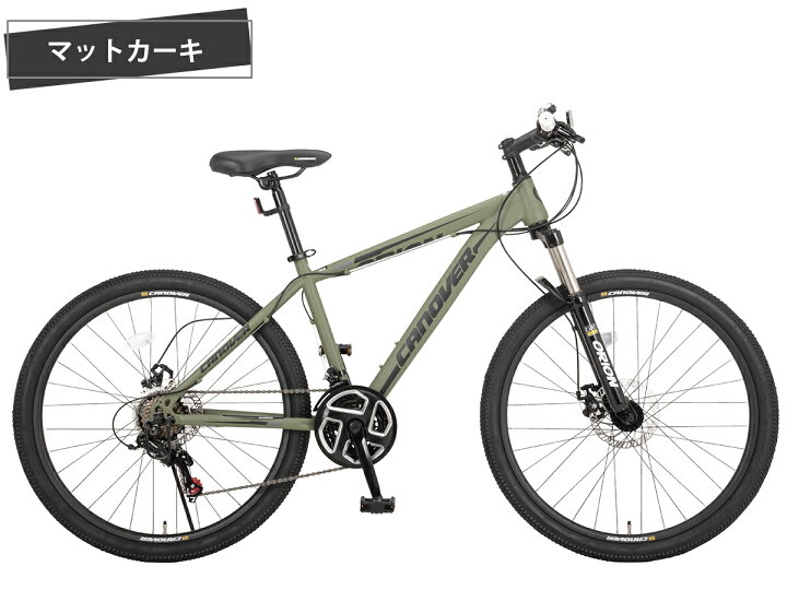 楽天市場】【台数限定特別色】マウンテンバイク 自転車 シマノ21段変速 