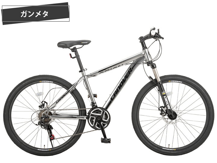 楽天市場】【限定特別色】マウンテンバイク 自転車 シマノ21段変速 