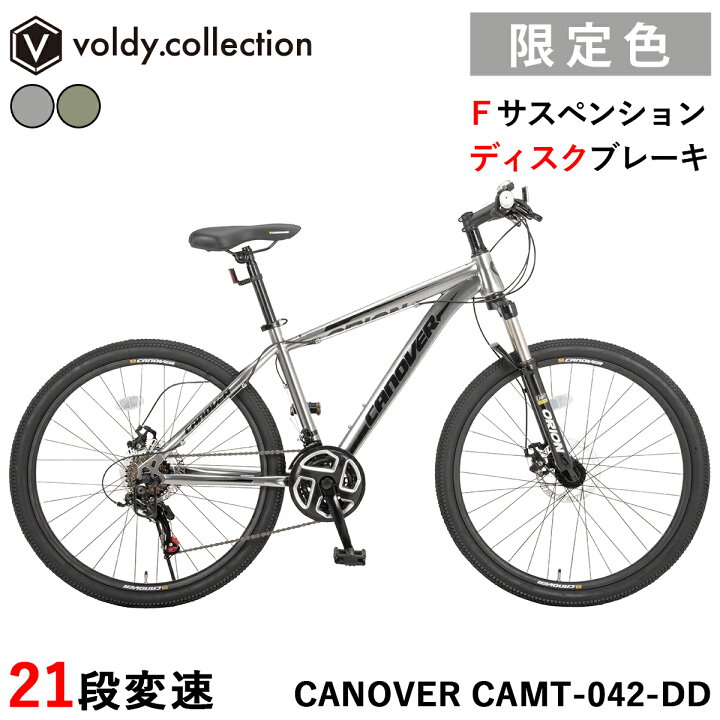 gentei-camt042dd_sv1.jpg?fitin 
