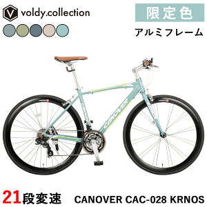 �y������ʐF�z�N���X�o�C�N ���]�� �V�}�m21�i�ϑ��y���[�J�[���c�X�z27�C���`���� 700C 700×28C �y�� �A���~�t���[�� �G�A���`���[�u �X�|�[�c�o�C�N �J�m�[�o�[ �N���m�X CANOVER CAC-028 KRNOS