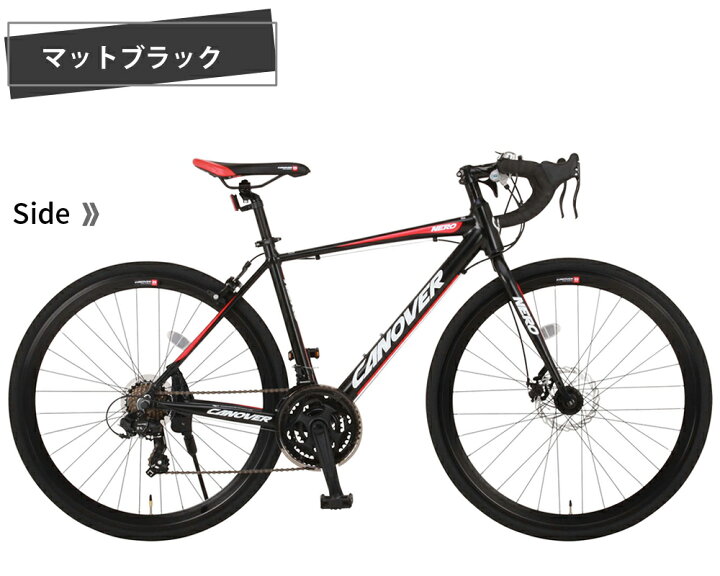 楽天市場】グラベルロード ロードバイク 自転車 シマノ21段変速 