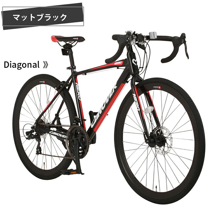 楽天市場】グラベルロード ロードバイク 自転車 シマノ21段変速 