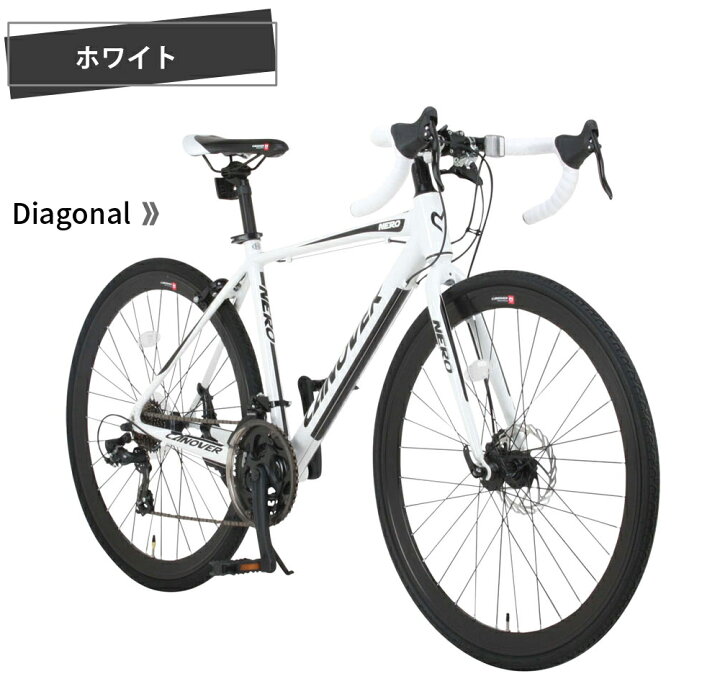 楽天市場】グラベルロード ロードバイク 自転車 シマノ21段変速 