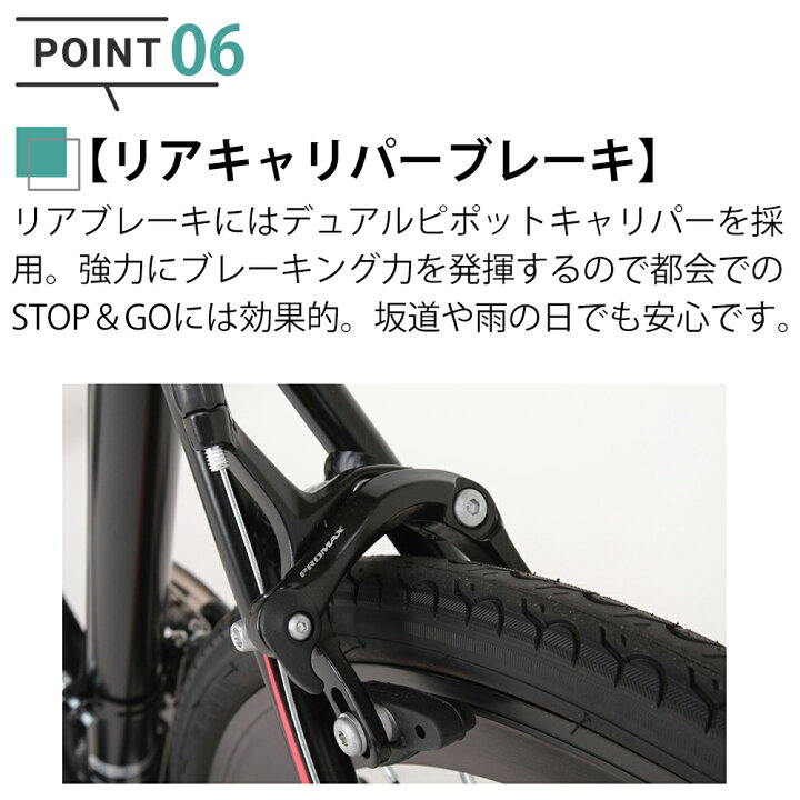 楽天市場】グラベルロード ロードバイク 自転車 シマノ21段変速 