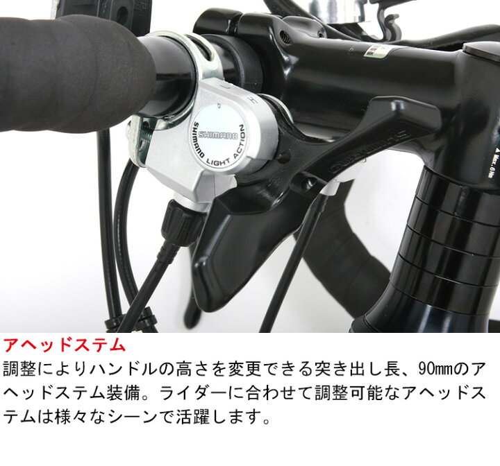 楽天市場】ロードバイク 自転車 700c SHIMANO 21段変速 軽量 組立必要品 CANOVER カノーバー CAR-015-CC UARNOS ウラノス ブラック ホワイト Tourney ターニー アルミフレーム エアロチューブ アヘッドステム キックスタンド付き ドロップハンドル スポーツサドル 即日 ... 楽天市場】ロードバイク 自転車 700c SHIMANO 21段変速 軽量 組立必要品 CANOVER カノーバー CAR-015-CC UARNOS ウラノス ブラック ホワイト Tourney ターニー アルミフレーム エアロチューブ アヘッドステム キックスタンド付き ドロップハンドル スポーツサドル 即日 ...
