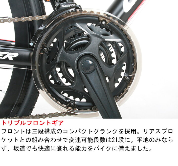 楽天市場 ロードバイク 自転車 700c Shimano 21段変速 軽量 組立必要品 Canover カノーバー Car 015 Cc Uarnos ウラノス ブラック ホワイト Tourney ターニー アルミフレーム エアロチューブ アヘッドステム キックスタンド付き ドロップハンドル スポーツサドル 即日 楽天市場 ロードバイク 自転車 700c Shimano 21段変速 軽量 組立必要品 Canover カノーバー Car 015 Cc Uarnos ウラノス ブラック ホワイト Tourney ターニー アルミフレーム エアロチューブ アヘッドステム キックスタンド付き ドロップハンドル スポーツサドル 即日