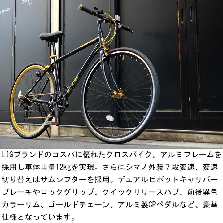 251年前 変速付 スポーツ自転車