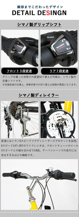 楽天市場】折りたたみマウンテンバイク 26インチ シマノ18段変速 