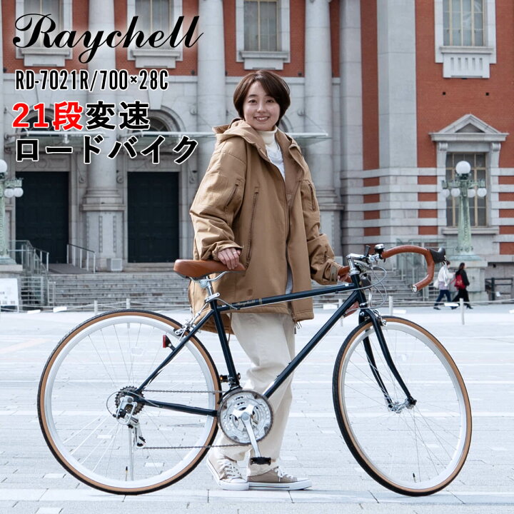 楽天市場】クラシカルロードバイク ヴィンテージテイスト自転車 シマノ 