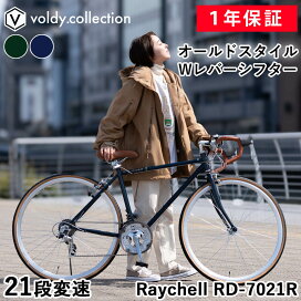 楽天市場】 ブランド > サイクルブランド > Raychell（レイチェル 