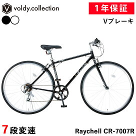 楽天市場】 ブランド > サイクルブランド > Raychell（レイチェル 
