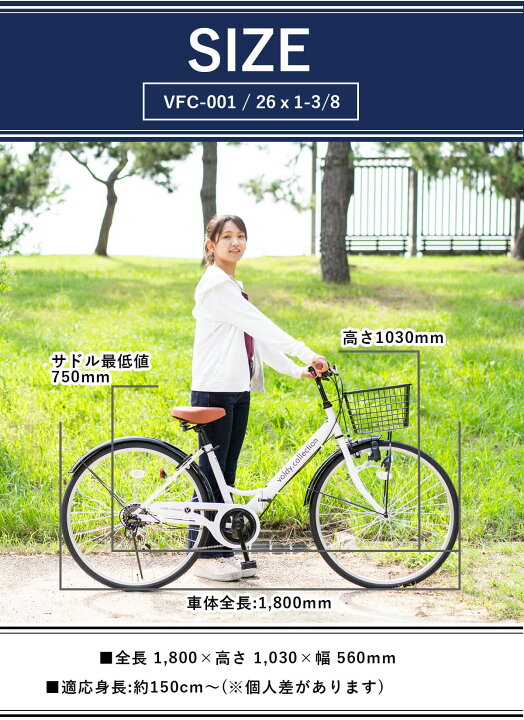 楽天市場】折りたたみ自転車 26インチ シマノ6段変速【メーカー直営店  