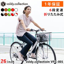 楽天市場】折りたたみ自転車（ブランドオオトモ）（自転車 