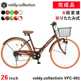楽天市場】 ブランド > オリジナルブランド > voldy.collection 