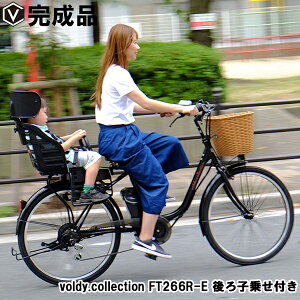 電動 自転車 カゴ 付きの通販 価格比較 価格 Com