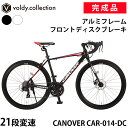 グラベルロード ロードバイク 自転車 完成品【指定エリア送料無料】シマノ21段変速 27インチ相当 700C 700×28C 軽量 …