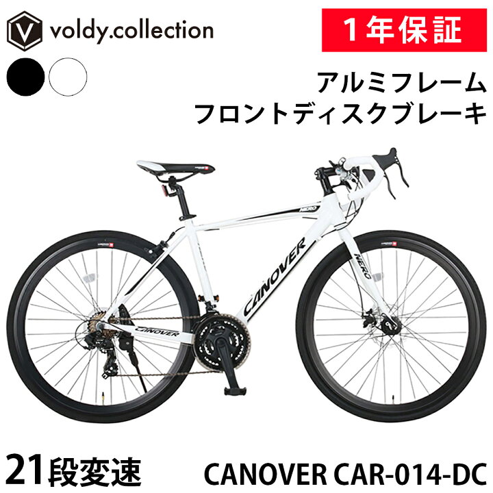 楽天市場】グラベルロード ロードバイク 自転車 シマノ21段変速 